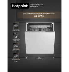 Встраиваемая посудомоечная машина Hotpoint HI 4C39