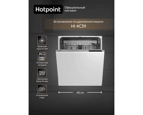 Встраиваемая посудомоечная машина Hotpoint HI 4C39