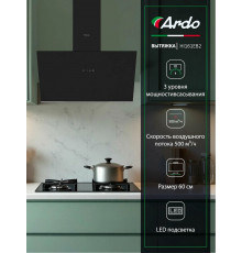 Вытяжка ARDO HI161EB2