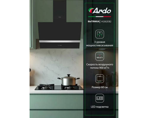 Вытяжка ARDO HI262EB2 Вытяжка ARDO HI262EB2