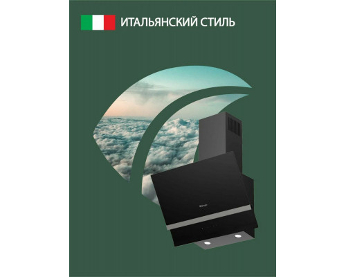 Вытяжка ARDO HI262EB2 Вытяжка ARDO HI262EB2