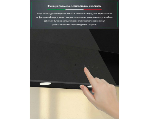 Вытяжка ARDO HI262EB2 Вытяжка ARDO HI262EB2