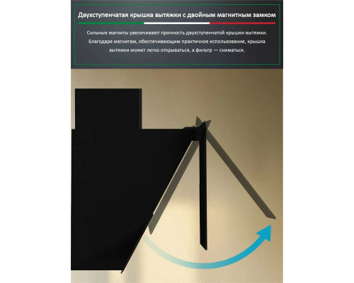 Вытяжка ARDO HI262EB2 Вытяжка ARDO HI262EB2