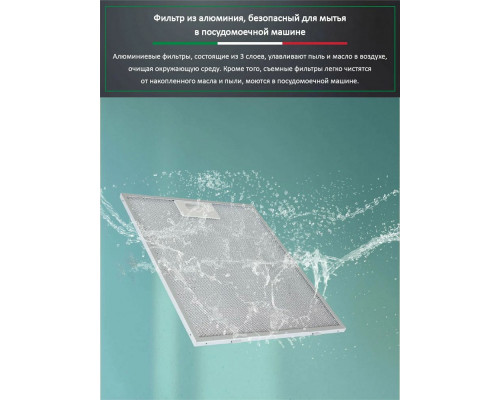 Вытяжка ARDO HI262EB2 Вытяжка ARDO HI262EB2