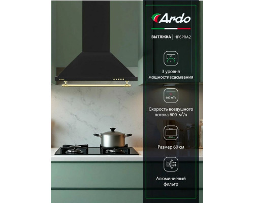 Вытяжка ARDO HP6PRA2 Вытяжка ARDO HP6PRA2