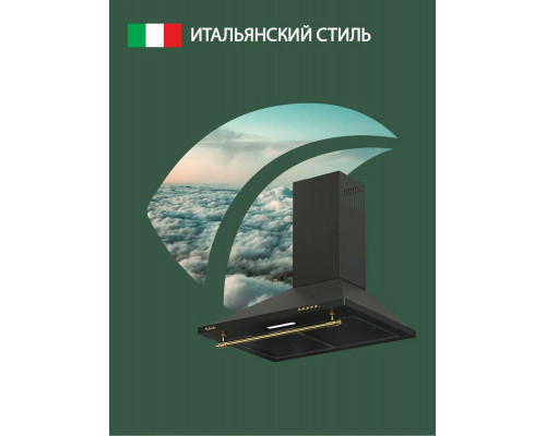 Вытяжка ARDO HP6PRA2 Вытяжка ARDO HP6PRA2