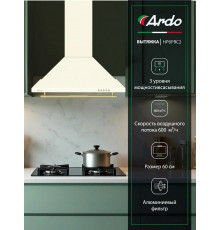 Вытяжка ARDO HP6PRC2