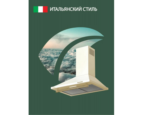 Вытяжка ARDO HP6PRC2 Вытяжка ARDO HP6PRC2