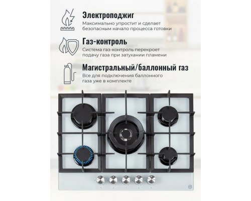 Варочная поверхность MBS PG-801WH Варочная поверхность MBS PG-801WH