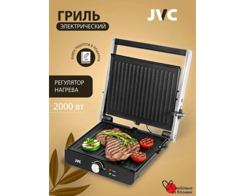 Гриль JVC JK-GR310 Гриль JVC JK-GR310