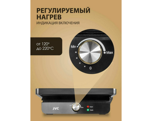 Гриль JVC JK-GR310 Гриль JVC JK-GR310