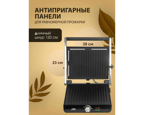 Гриль JVC JK-GR310 Гриль JVC JK-GR310