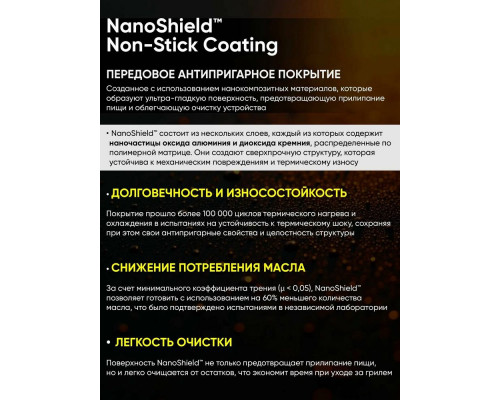 Гриль JVC JK-GR310 Гриль JVC JK-GR310