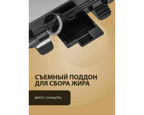 Гриль JVC JK-GR310 Гриль JVC JK-GR310