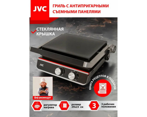 Гриль JVC JK-GR314 Гриль JVC JK-GR314