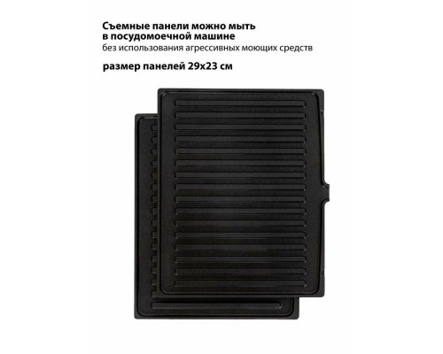 Гриль JVC JK-GR314 Гриль JVC JK-GR314