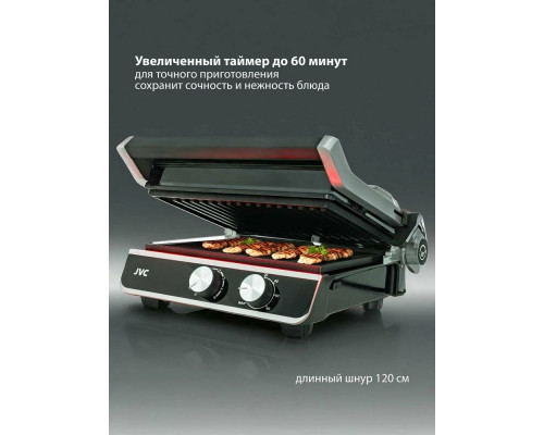 Гриль JVC JK-GR314 Гриль JVC JK-GR314