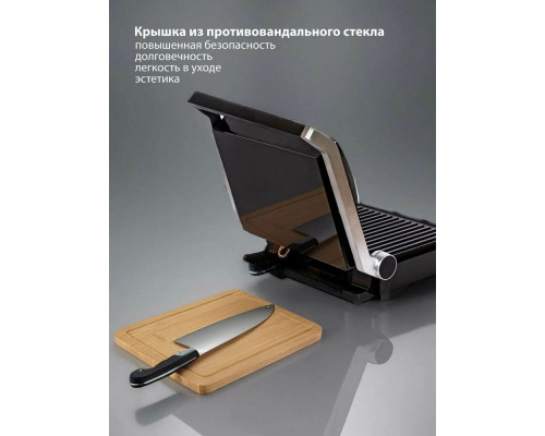 Гриль JVC JK-GR314 Гриль JVC JK-GR314