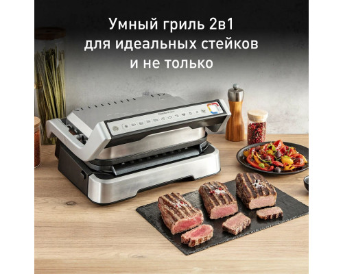 Гриль Tefal GC772D30 Гриль Tefal GC772D30