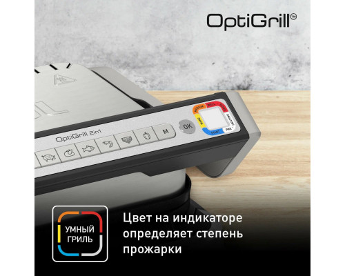Гриль Tefal GC772D30 Гриль Tefal GC772D30