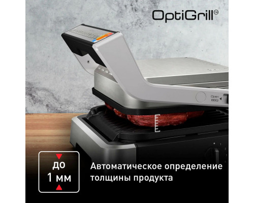 Гриль Tefal GC772D30 Гриль Tefal GC772D30