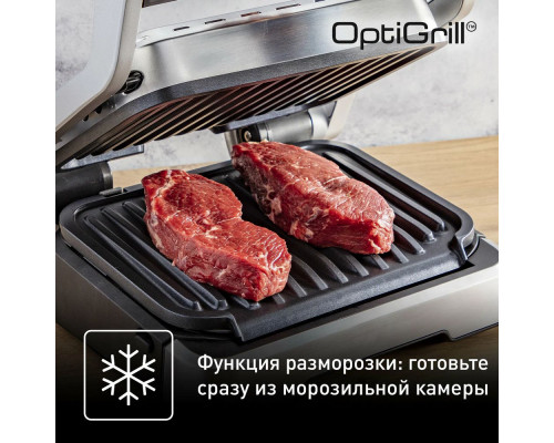 Гриль Tefal GC772D30 Гриль Tefal GC772D30