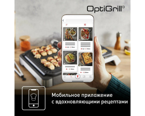 Гриль Tefal GC772D30 Гриль Tefal GC772D30