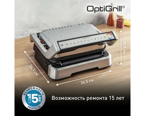 Гриль Tefal GC772D30 Гриль Tefal GC772D30