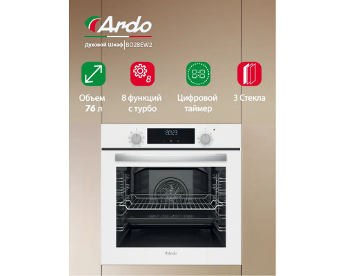 Духовой шкаф ARDO BO28EW2 Духовой шкаф ARDO BO28EW2