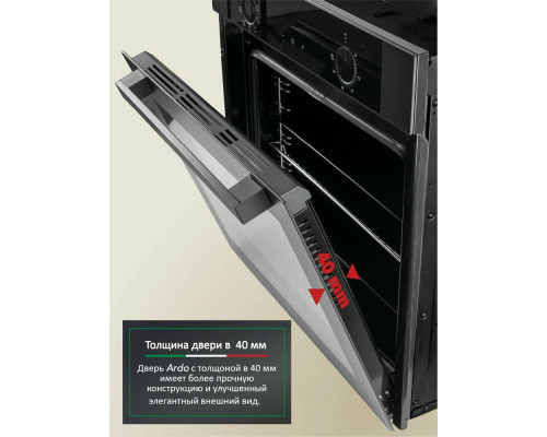 Духовой шкаф ARDO BO28EW2 Духовой шкаф ARDO BO28EW2