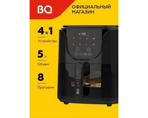 Аэрогриль BQ AF5011S черный