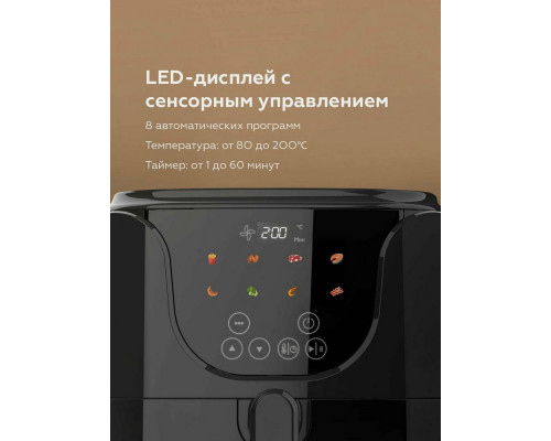 Аэрогриль BQ AF5011S черный