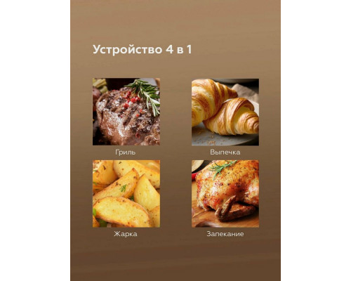 Аэрогриль BQ AF5011S черный