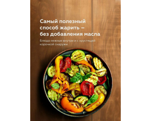 Аэрогриль BQ AF5011S черный