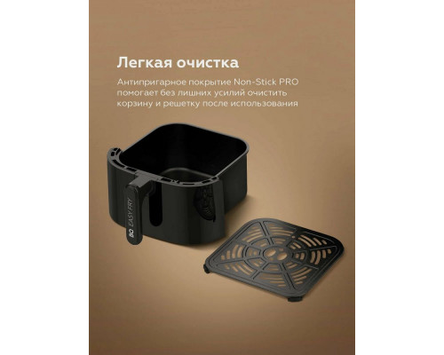 Аэрогриль BQ AF5011S черный