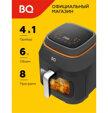 Аэрогриль BQ AF6011S Gra