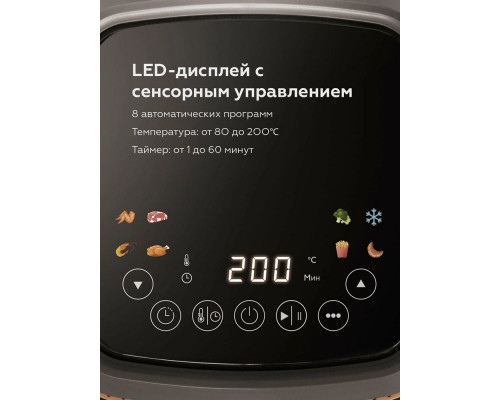 Аэрогриль BQ AF6011S Gra