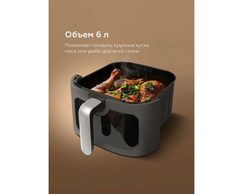 Аэрогриль BQ AF6011S Gra