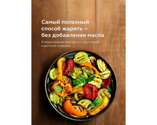 Аэрогриль BQ AF6011S Gra