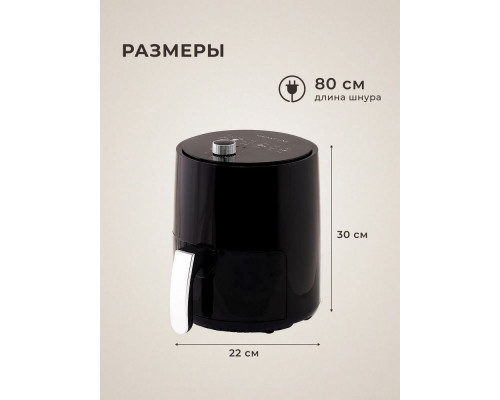 Аэрогриль Galaxy LINE GL 2530 черный