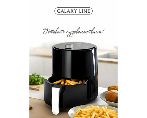 Аэрогриль Galaxy LINE GL 2530 черный