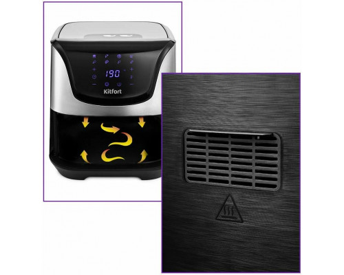 Аэрогриль Kitfort КТ-2232 серебристый/черный