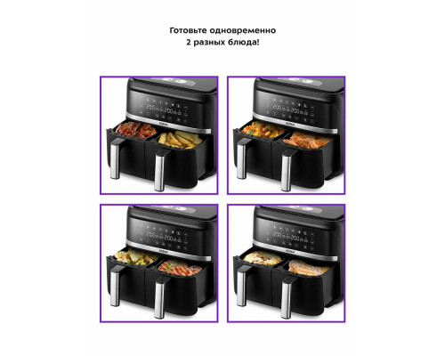 Аэрогриль Kitfort КТ-2248 черный