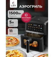 Аэрогриль LEX LXAF 5415 черный