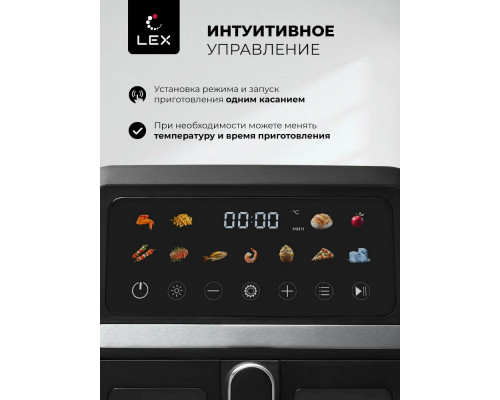 Аэрогриль LEX LXAF 5415 черный