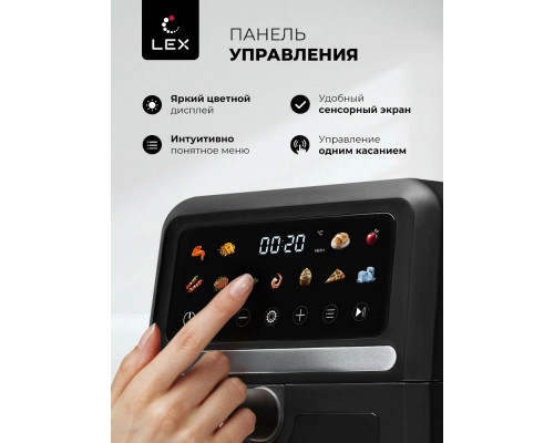 Аэрогриль LEX LXAF 5415 черный