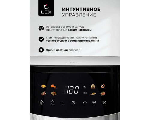 Аэрогриль LEX LXAF 5445