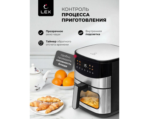 Аэрогриль LEX LXAF 5445