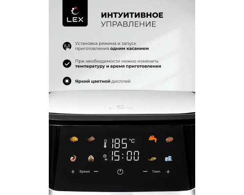 Аэрогриль LEX LXAF 5455