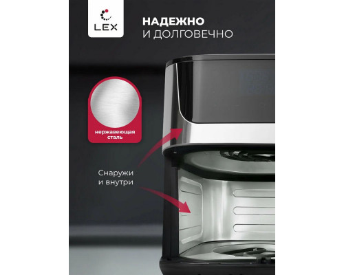 Аэрогриль LEX LXAF 5455